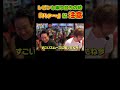 レビンに『ハァ~』は注意