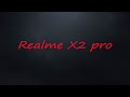 REALME X2 PRO - Отзыв владельца