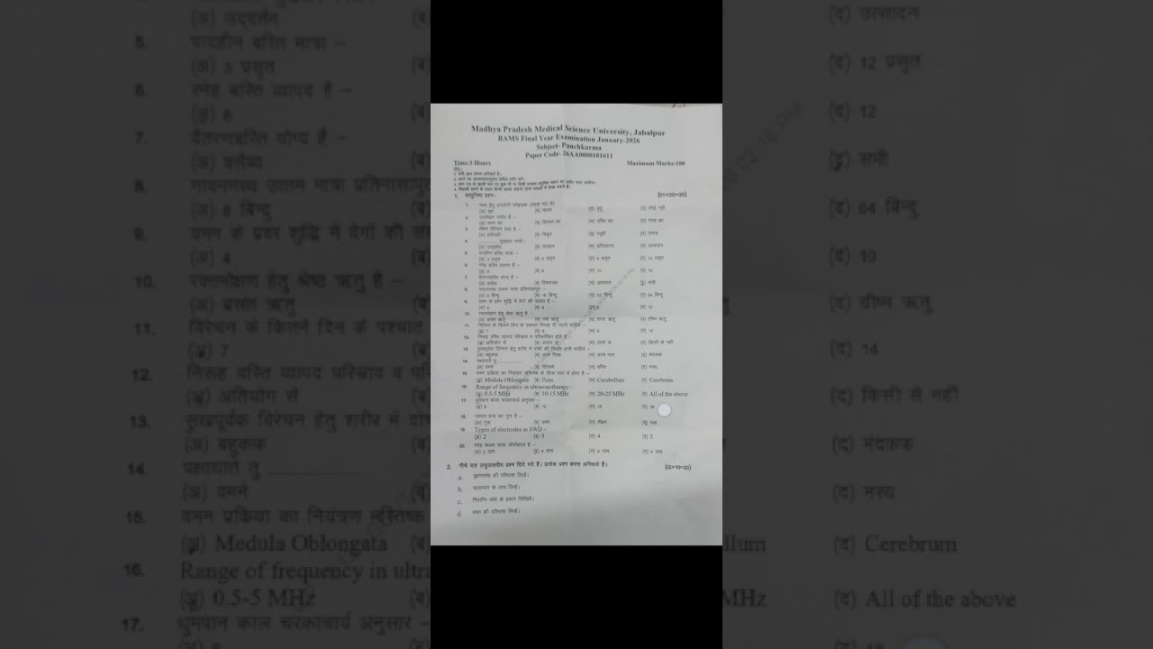 BAMS FINAL YEAR PANCHKARMA 2026 PAPER 