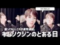 【BTS】キムソクジンのとある日（日本語字幕）