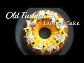 Old Fashion Lemon Cake ❤ 老奶奶柠檬蛋糕 #littleduckkitchen
