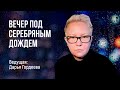 Повторные выбросы на пляжах Краснодарского края. Что происходит в Белом доме?