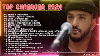 Musique Française 2024 - Chansons Françaises Les Plus Écoutées 2024 Musique Populaire 2024 Playlist