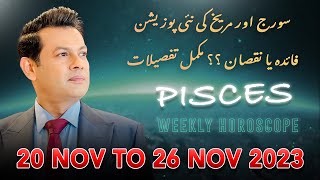 pisces Weekly horoscope 20 November  To  26 November 2023