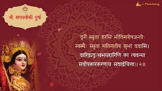 Live Saptashloki Durga - सप्तश्लोकी दुर्गा Sky View
