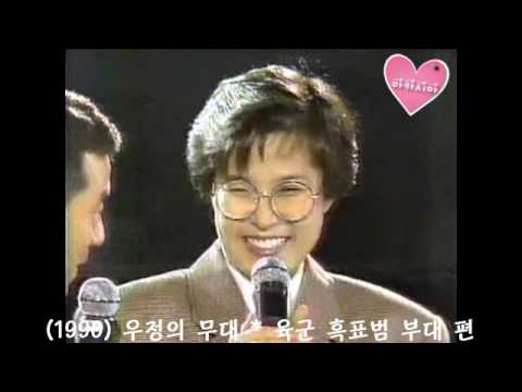 Lee Sun Hee 이선희 우정의 무대 그리운 나라 1990