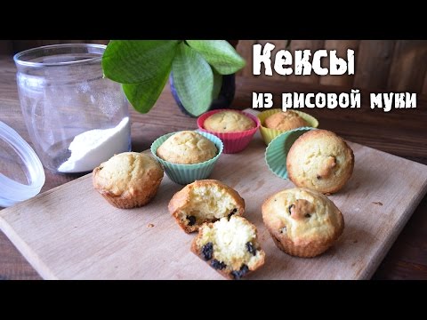 Видео рецепт Пирожные с шоколадом, рисовыми хлопьями и арахисовым маслом