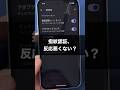 【Pixel 9a】指紋認証が失敗しにくくなる