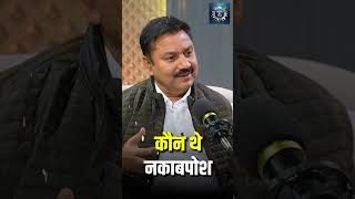 “Phoolan Devi murder par Sher Singh Rana ka bada claim 😳” #shorts