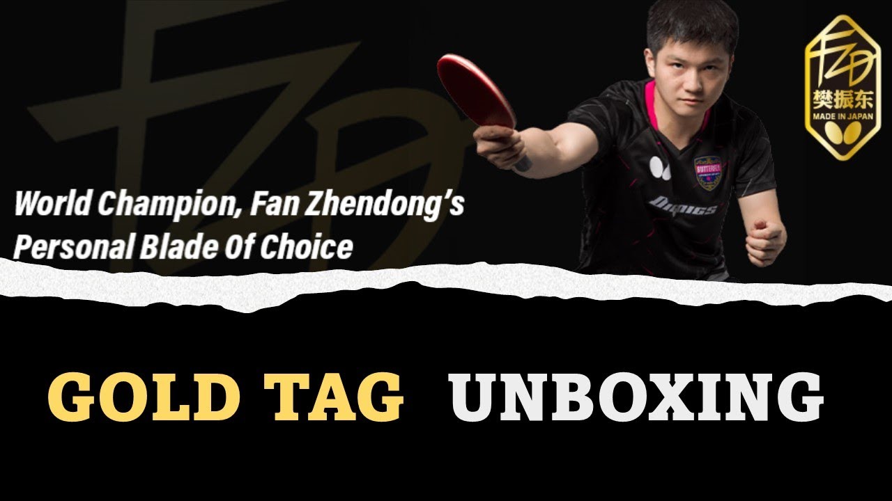 Fan Zhendong ALC GOLD TAG Unboxing 樊振东金标【中文字幕】 - YouTube