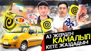 ДОСТАВКАДА ИШТЕП КАМАЛЫП КЕТЕЙН ДЕГЕМ ДЕЙТ