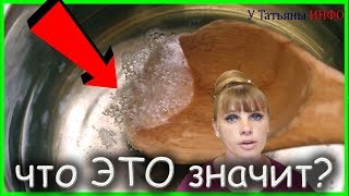 НУЖНО знать любой ХОЗЯЙКЕ!!! САМОЕ необычное применение кухонной утвари!