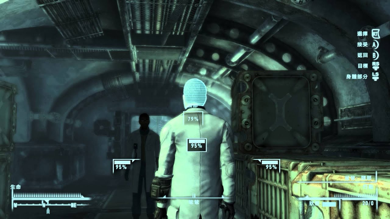Fallout 3 - Shooting Dad with my BB gun
