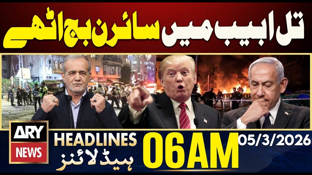 Sirens sounded in Tel Aviv | ARY News 6 AM Headlines | 5th March 2026