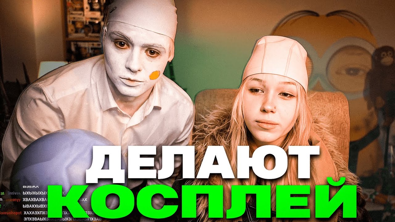 МОРФИ ДЕЛАЕТ ДЕНЖЕРЛЕХЕ КОСПЛЕЙ НА ЯЙЦО ИЗ ИГРЫ EGGING ON (проиграл челлендж)