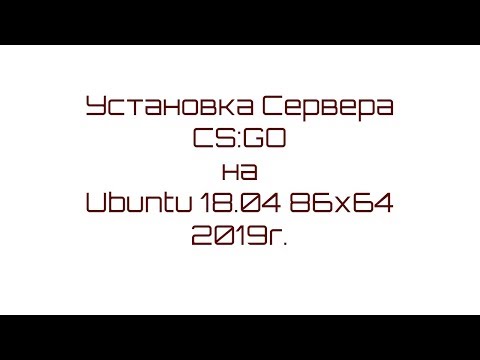 Vidéo: Comment Russifier Un Serveur Cs