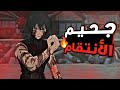 حكاية ايتادوري4 لعبة الاعدام ملخص انمى جوجوتسو كايسن الموسم الثالث Jujutsu Kaisen 
