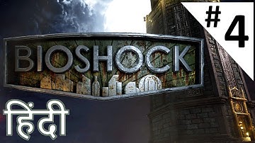 BIOSHOCK Part 4 [ death of JULIE LANGFORD ] hindi