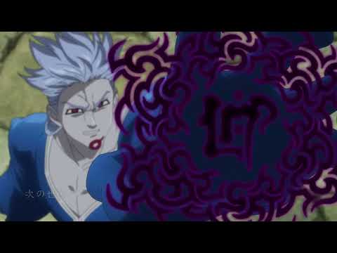 七つの大罪 天空の囚われ人 ed 空扉【 MAD/AMV : 空の街を救う 】