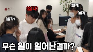 이 영상은 유튜브 회사에서 가장 심각한 순간입니다