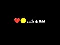 إذا ما هي أسعد ذكرياتك   شاشه سوداء تصميمي  بدون حقوق