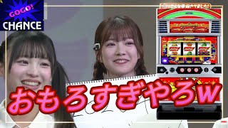 アイドルなのにジャグラー打ったまつさくの話がクソおもろいから全スロッターに見てほしい