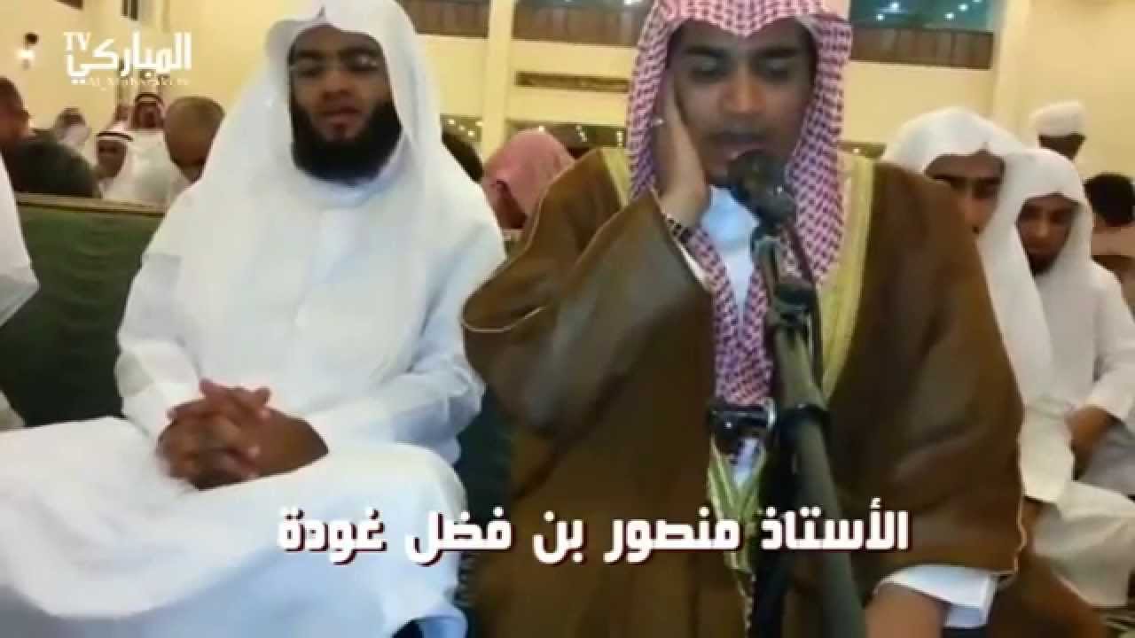 منصور برماوي | أقوى تقليد لمؤذن الحرم علي ملا | تكبيرات العيد | من جامع الملك لعام 1435