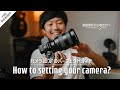 【動画初心者向け】動画撮影のカメラ設定をめちゃくちゃ丁寧に解説しました【0から始める動画撮影】