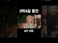 한국여자 되게 필리핀여행 보홀여행 한국여자 되게 필리핀여행 보홀여행