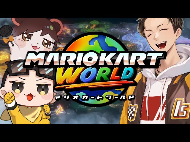 Test Stream] Doing my best in Mario Kart World (ﾉω`) - YouTube