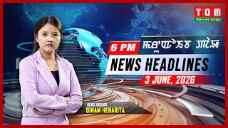 TOM TV - NEWS HEADLINES || 3 JUNE 2026 || 6:00 PM