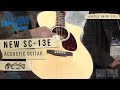 Winter NAMM 2020: Martin Introduces an ALL NEW Body Size