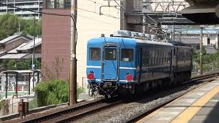 [4K]EF65PF牽引12系客車配給島本通過(20230726) Delivering 12 PC w/EF65PF Driven Passing Shimamoto