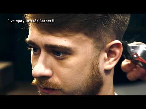Beauty Master -