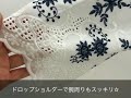 【GOLDJAPAN 大きいサイズ専門店】花刺繍が上品な異素材トップス 　LL-5L