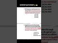 #army #maths #shortvideo #army gd #🪖🪖#