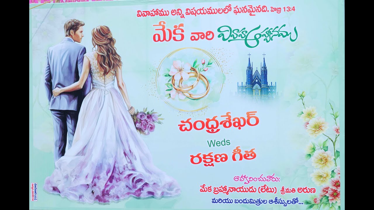 Chandra sekhar weds Rakshana geetha wedding drone teaser