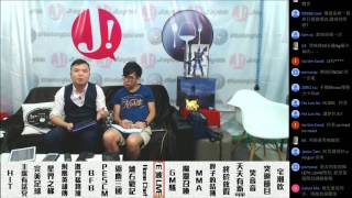 JapHK LIVE! E波LIVE! 英超開鑼 160815