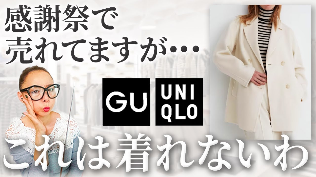 Special feature on super value outerwear] Finally on sale in