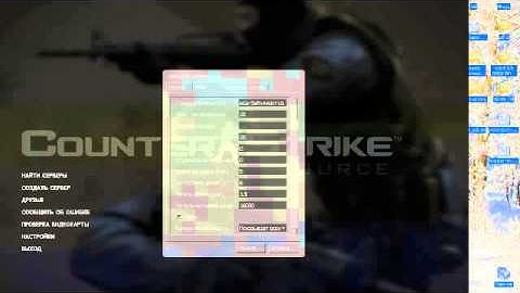 Как создать свой сервер в CSS.