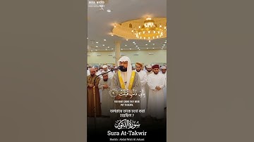 #القارئ_عبدالولي_الأركاني  #جامع_الملتقى_الشرقي🇴🇲