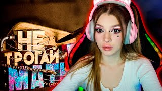 видео: Не трогай мать! (Find Yourself) Мармок ( Marmok ) Реакция картинка: Не трогай мать! (Find Yourself) Мармок ( Marmok ) Реакция