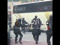 غدر وفرح