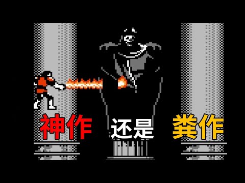 Managing Hearts in Castlevania II: Simon’s Quest