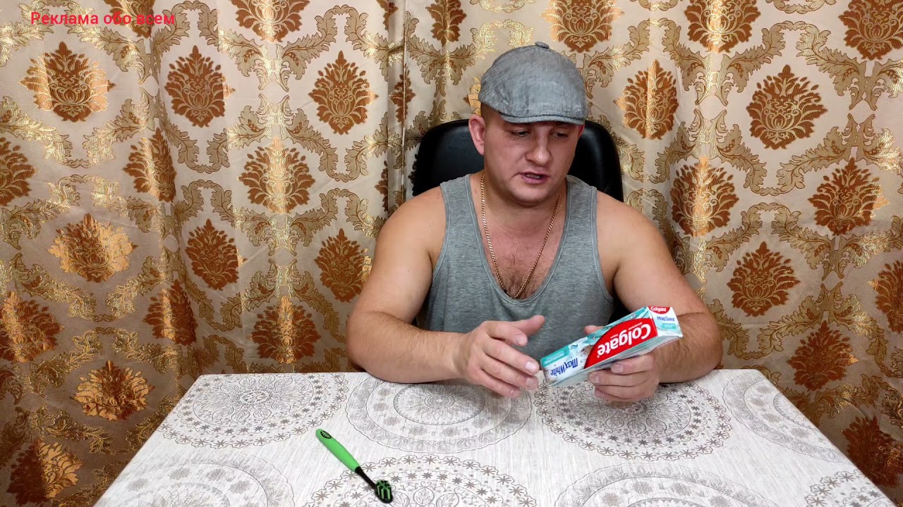 Зубная паста Colgate Макс блеск