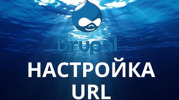 Drupal 7. Модули для работы с URL - Token, Pathauto, Transliteration.