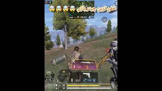 چیتر واقعی در کالاف دیوتی موبایل 😨😨 real hacker in call of duty mobile