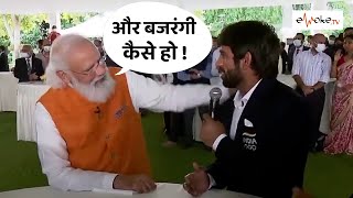 मस्ती के मूड में नजर आए PM Modi  Tokyo मेडलिस्ट Bajrang Punia से किया हंसी मजाक