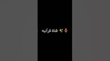 #اكسبلور #المصحف #تلاوة_خاشعة #لايك #القزابري #quran