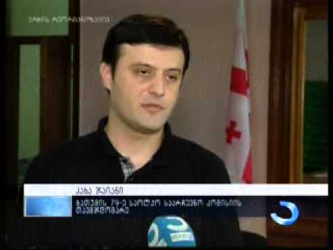 თვითმმართველობის არჩევნების განმეორებითი კენჭისყრა 14 საარჩევნო უბანზე ტარდება